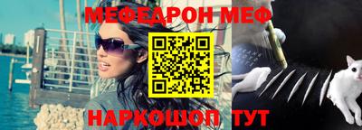 прущая мука Новозыбков