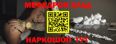 mix Новокубанск