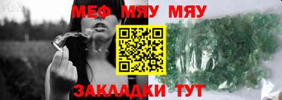 mix Новокубанск