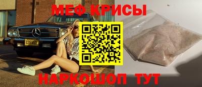 mix Новокубанск