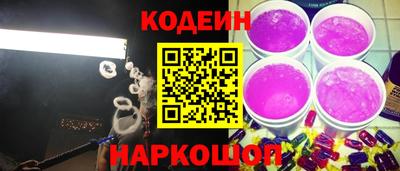 кокаин колумбия Новодвинск