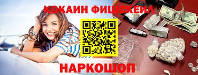 кокаин колумбия Новодвинск