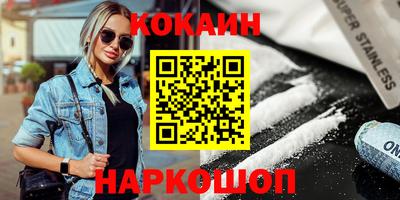 mix Новокубанск
