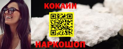 прущая мука Новозыбков