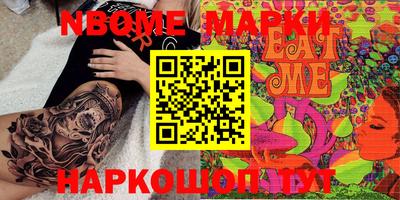прущая мука Новозыбков