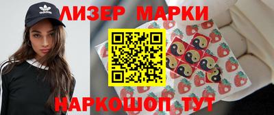 mix Новокубанск