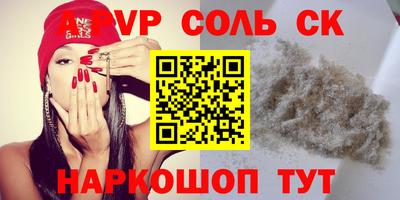 прущая мука Новозыбков