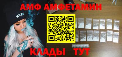 прущая мука Новозыбков