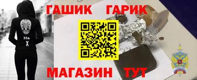 прущая мука Новозыбков