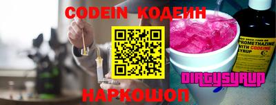 mix Новокубанск