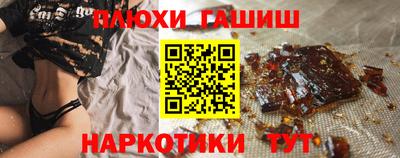 прущая мука Новозыбков