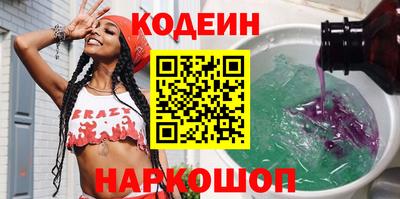 mix Новокубанск