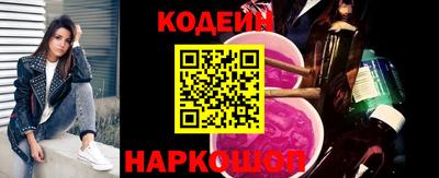 mix Новокубанск