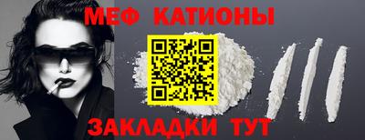 прущая мука Новозыбков