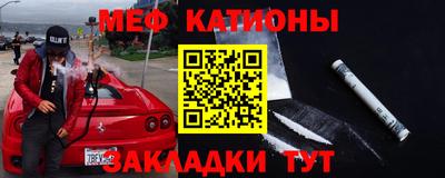 прущая мука Новозыбков