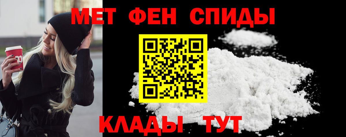 Метамфетамин винт  Вход с VPN  Метамфетамин винт  Усолье-Сибирское 