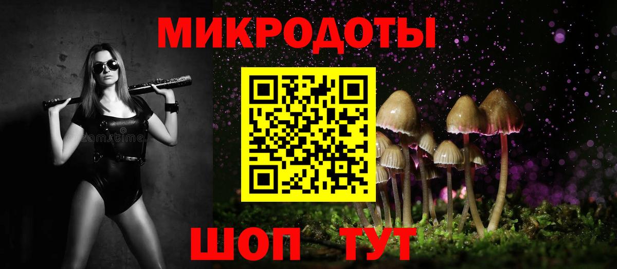 Псилоцибиновые грибы мухоморы  Вход с VPN  Усолье-Сибирское 